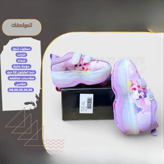 صورة كيت شوز بناتي يجمع بين اللعب والنعومة